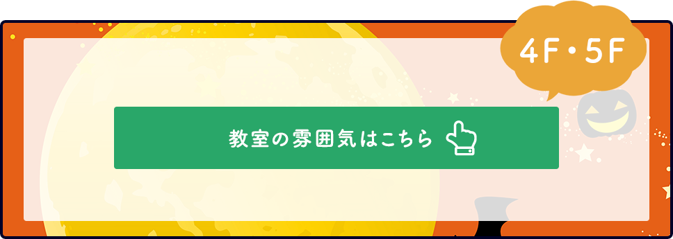 移転で広くなりました