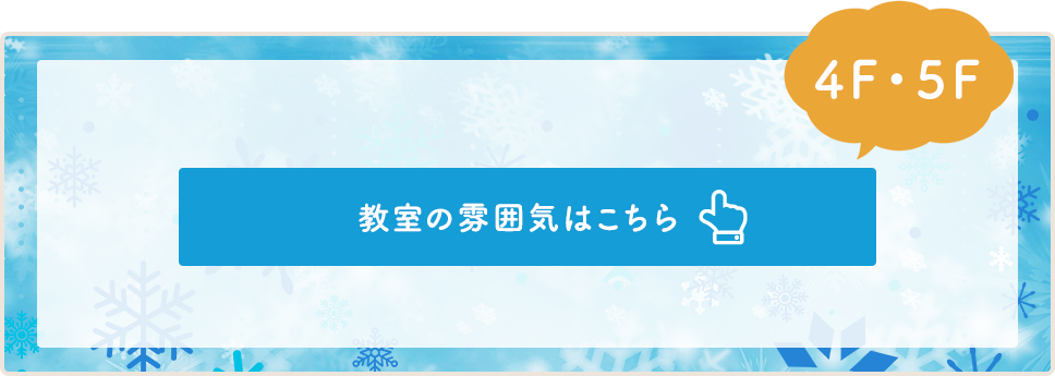 移転で広くなりました